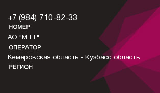 9847108233